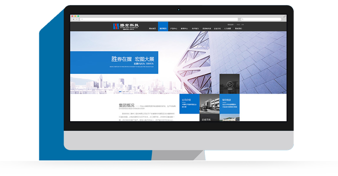 企業(yè)網(wǎng)站特點