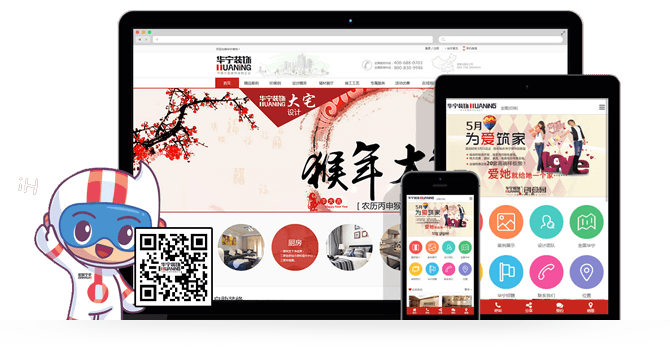 營銷型網(wǎng)站特點