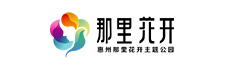那里花開